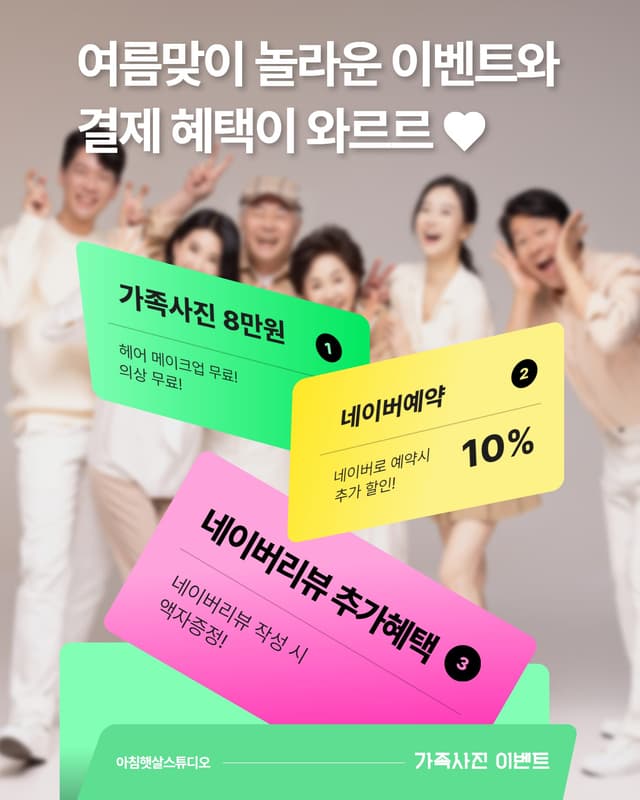 이벤트 이미지