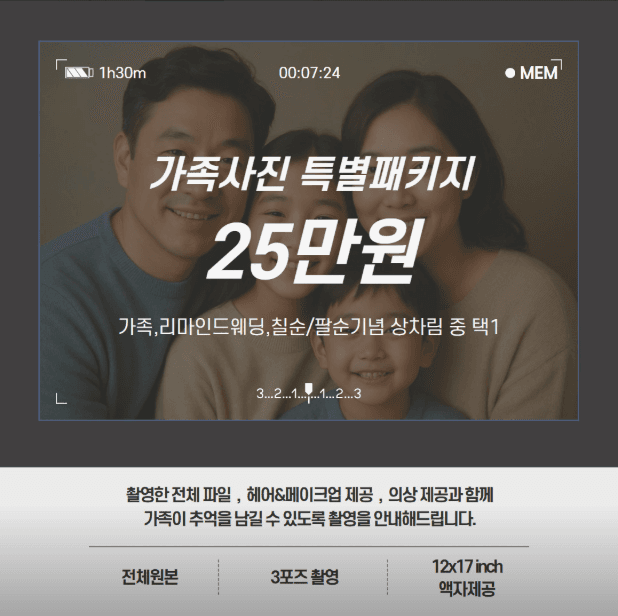 이벤트 이미지